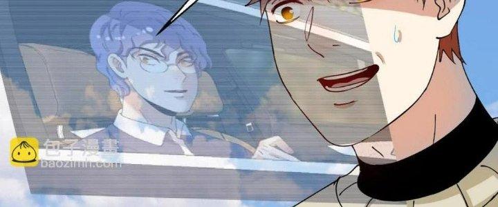 Thành Tựu Của Ta Rất Nhiều Chapter 152 - Trang 3