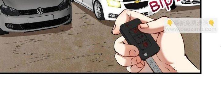 Thành Tựu Của Ta Rất Nhiều Chapter 152 - Trang 3