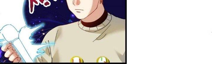 Thành Tựu Của Ta Rất Nhiều Chapter 152 - Trang 3