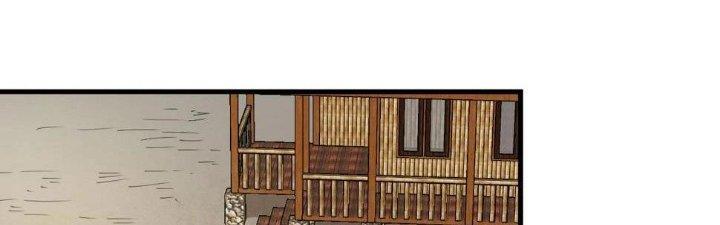 Thành Tựu Của Ta Rất Nhiều Chapter 152 - Trang 3