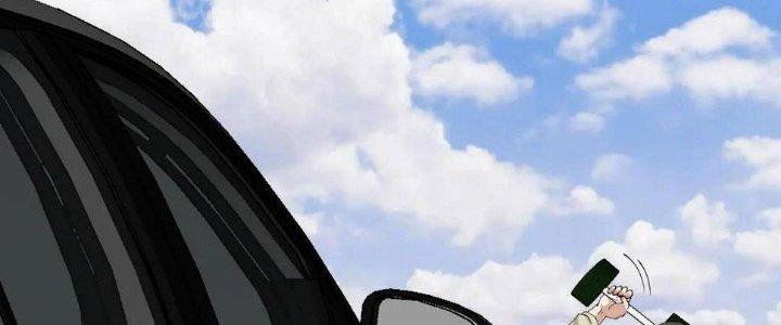 Thành Tựu Của Ta Rất Nhiều Chapter 152 - Trang 3