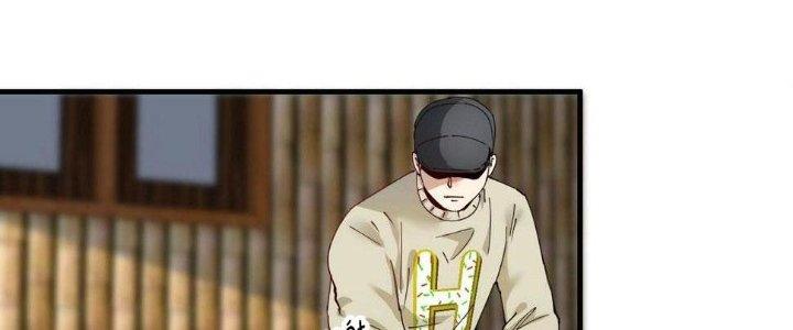 Thành Tựu Của Ta Rất Nhiều Chapter 152 - Trang 3