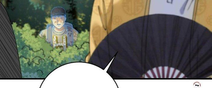 Thành Tựu Của Ta Rất Nhiều Chapter 152 - Trang 3