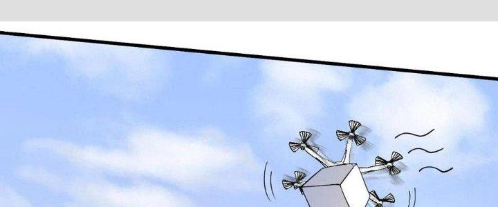 Thành Tựu Của Ta Rất Nhiều Chapter 153 - Trang 3