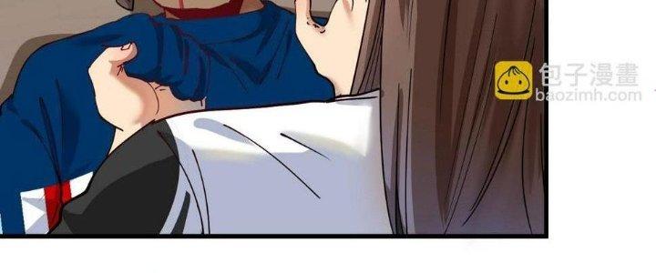 Thành Tựu Của Ta Rất Nhiều Chapter 153 - Trang 3