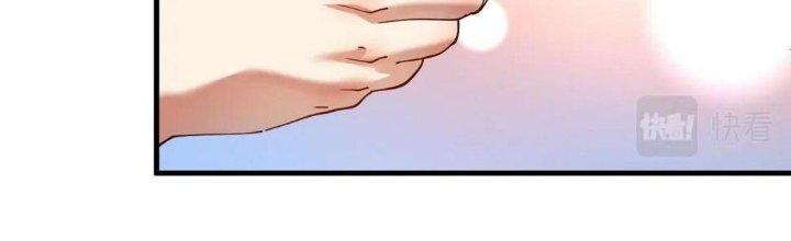 Thành Tựu Của Ta Rất Nhiều Chapter 153 - Trang 3