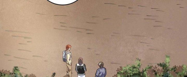 Thành Tựu Của Ta Rất Nhiều Chapter 153 - Trang 3