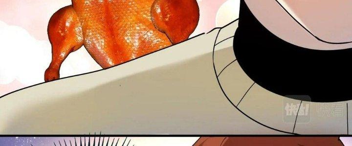 Thành Tựu Của Ta Rất Nhiều Chapter 154 - Trang 3