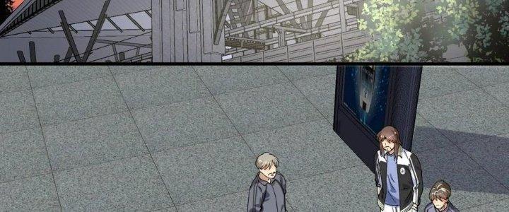 Thành Tựu Của Ta Rất Nhiều Chapter 154 - Trang 3