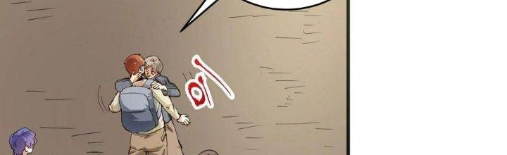 Thành Tựu Của Ta Rất Nhiều Chapter 154 - Trang 3