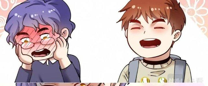 Thành Tựu Của Ta Rất Nhiều Chapter 154 - Trang 3