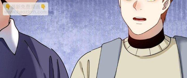 Thành Tựu Của Ta Rất Nhiều Chapter 154 - Trang 3