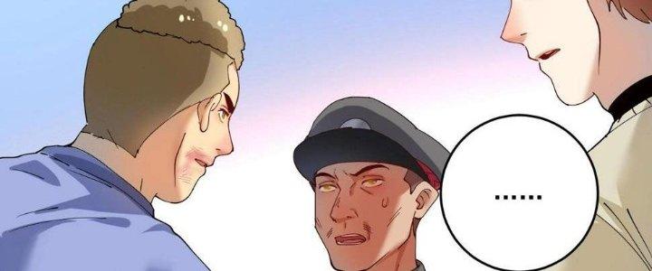 Thành Tựu Của Ta Rất Nhiều Chapter 154 - Trang 3