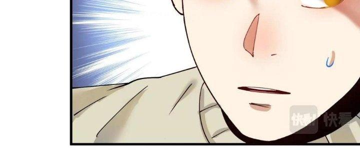 Thành Tựu Của Ta Rất Nhiều Chapter 154 - Trang 3