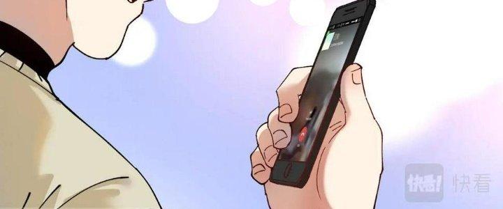 Thành Tựu Của Ta Rất Nhiều Chapter 154 - Trang 3