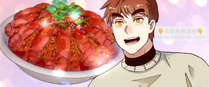 Thành Tựu Của Ta Rất Nhiều Chapter 154 - Trang 3