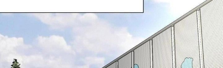 Thành Tựu Của Ta Rất Nhiều Chapter 155 - Trang 3