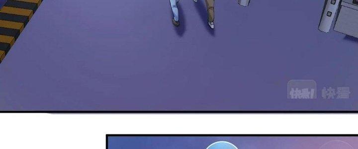 Thành Tựu Của Ta Rất Nhiều Chapter 155 - Trang 3