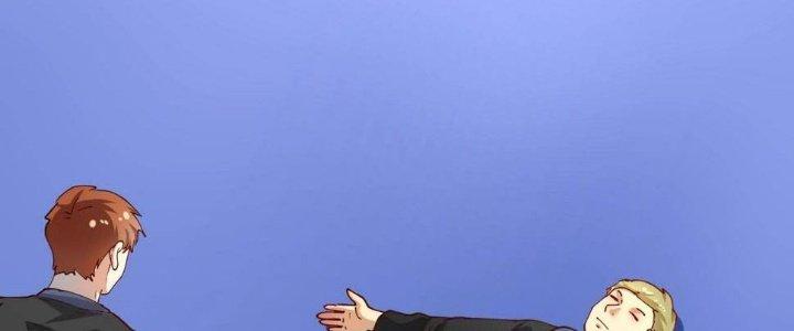 Thành Tựu Của Ta Rất Nhiều Chapter 155 - Trang 3