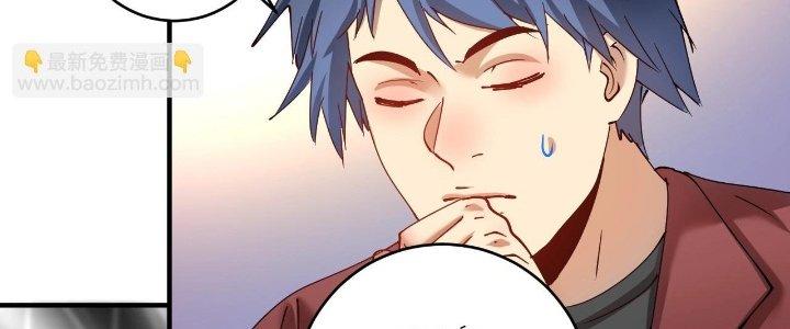 Thành Tựu Của Ta Rất Nhiều Chapter 156 - Trang 3