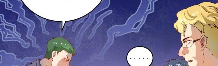 Thành Tựu Của Ta Rất Nhiều Chapter 156 - Trang 3