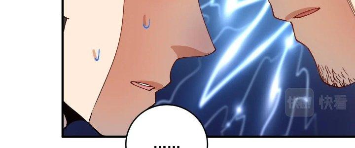 Thành Tựu Của Ta Rất Nhiều Chapter 156 - Trang 3