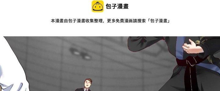 Thành Tựu Của Ta Rất Nhiều Chapter 156 - Trang 3