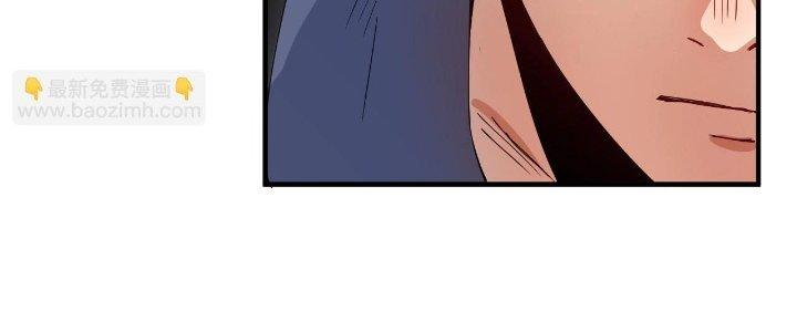 Thành Tựu Của Ta Rất Nhiều Chapter 156 - Trang 3