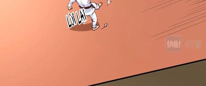 Thành Tựu Của Ta Rất Nhiều Chapter 156 - Trang 3