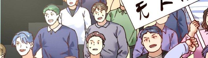 Thành Tựu Của Ta Rất Nhiều Chapter 156 - Trang 3