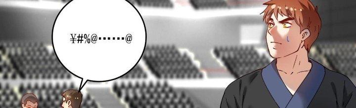 Thành Tựu Của Ta Rất Nhiều Chapter 156 - Trang 3