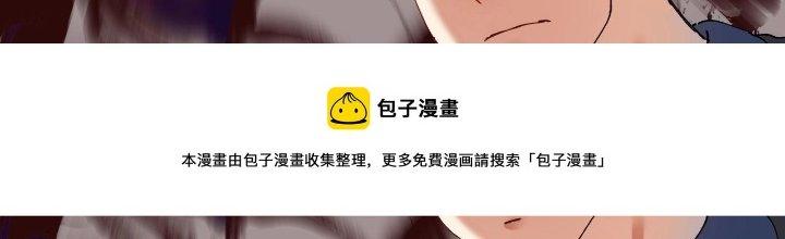 Thành Tựu Của Ta Rất Nhiều Chapter 156 - Trang 3