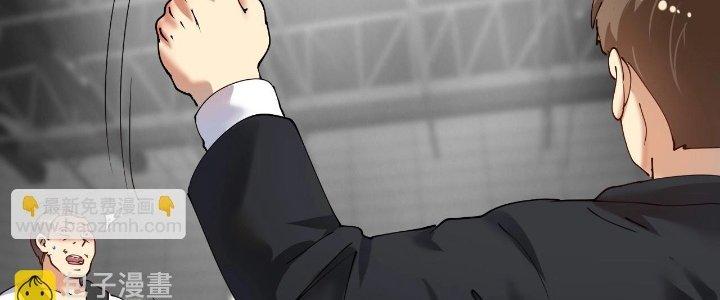 Thành Tựu Của Ta Rất Nhiều Chapter 156 - Trang 3