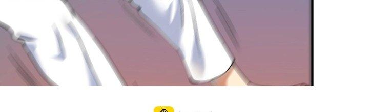 Thành Tựu Của Ta Rất Nhiều Chapter 156 - Trang 3