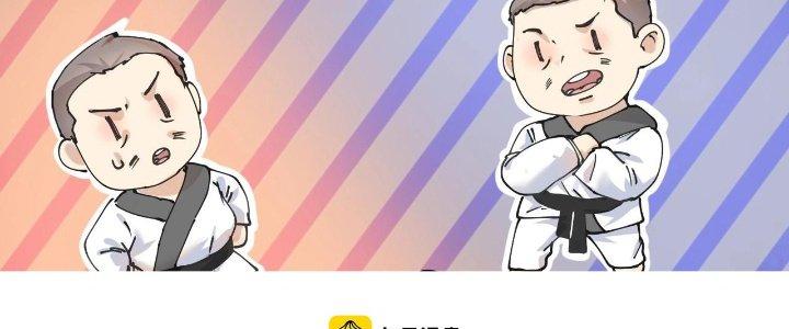 Thành Tựu Của Ta Rất Nhiều Chapter 156 - Trang 3