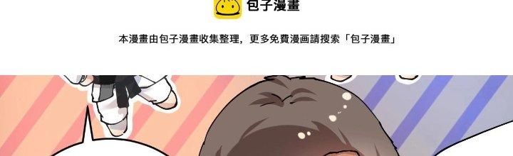 Thành Tựu Của Ta Rất Nhiều Chapter 156 - Trang 3