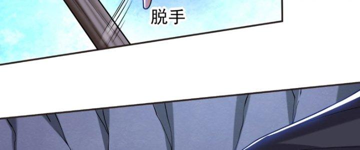 Ta Sống Cùng Nữ Tiếp Viên Hàng Không Tại Hoang Đảo Chapter 11 - Trang 2