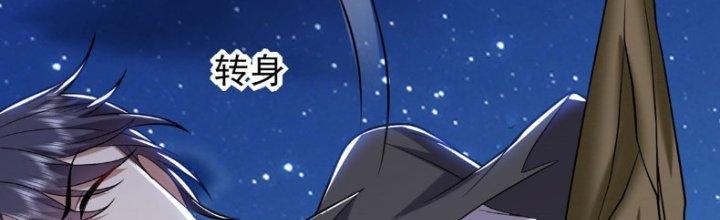 Ta Sống Cùng Nữ Tiếp Viên Hàng Không Tại Hoang Đảo Chapter 11 - Trang 2