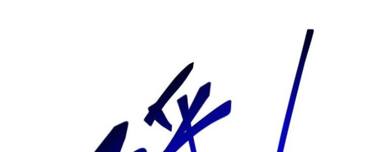 Ta Sống Cùng Nữ Tiếp Viên Hàng Không Tại Hoang Đảo Chapter 11 - Trang 2