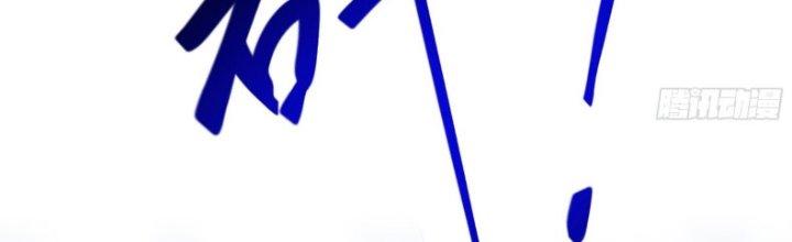 Ta Sống Cùng Nữ Tiếp Viên Hàng Không Tại Hoang Đảo Chapter 11 - Trang 2