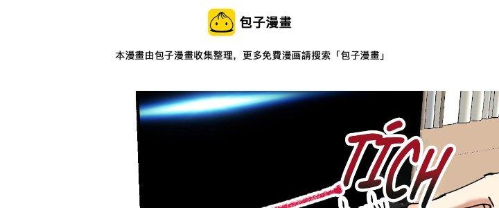 Thành Tựu Của Ta Rất Nhiều Chapter 157 - Trang 3