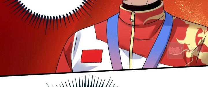 Thành Tựu Của Ta Rất Nhiều Chapter 157 - Trang 3