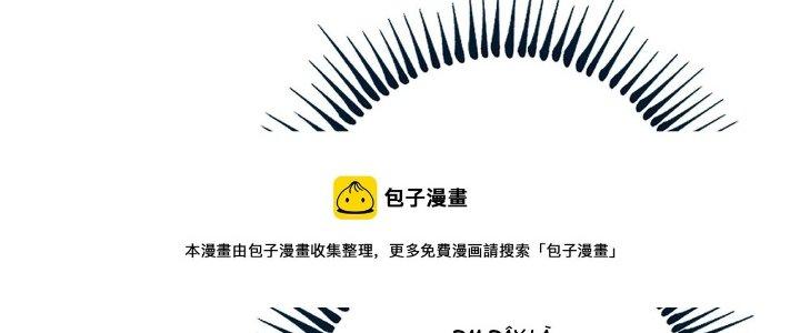 Thành Tựu Của Ta Rất Nhiều Chapter 157 - Trang 3