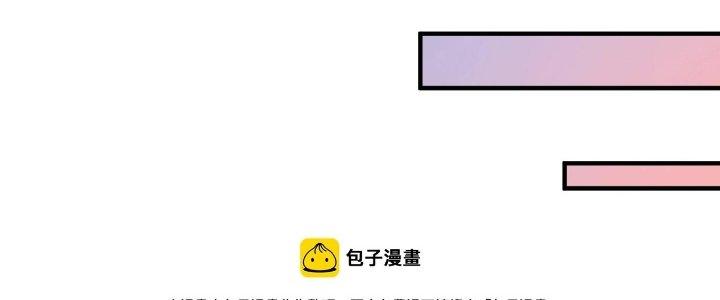 Thành Tựu Của Ta Rất Nhiều Chapter 157 - Trang 3