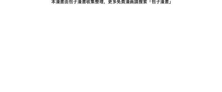 Thành Tựu Của Ta Rất Nhiều Chapter 157 - Trang 3