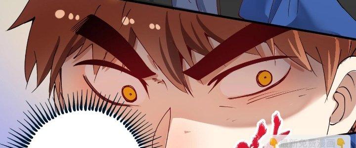 Thành Tựu Của Ta Rất Nhiều Chapter 157 - Trang 3