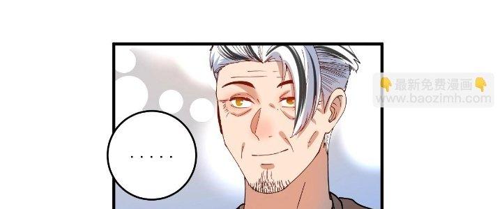 Thành Tựu Của Ta Rất Nhiều Chapter 157 - Trang 3