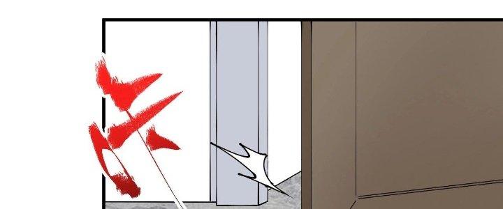 Thành Tựu Của Ta Rất Nhiều Chapter 157 - Trang 3