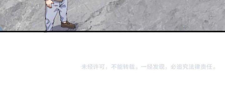 Thành Tựu Của Ta Rất Nhiều Chapter 157 - Trang 3