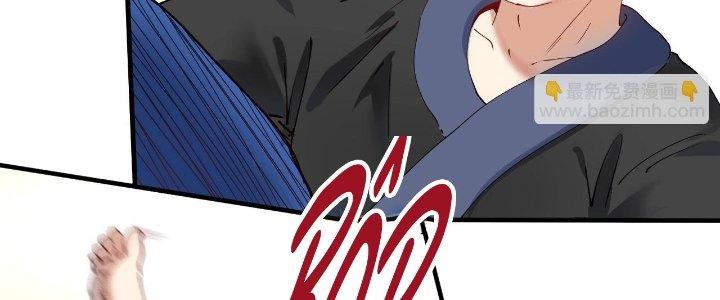 Thành Tựu Của Ta Rất Nhiều Chapter 157 - Trang 3